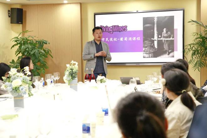 去228街坊上艺术夜校沉浸式体验葡萄酒品鉴(图3)