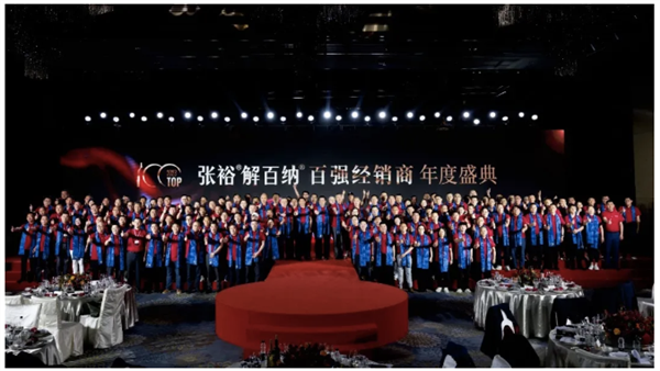 张裕2023年报：净利增长242%利润总额占中国葡萄酒行业333%(图6)