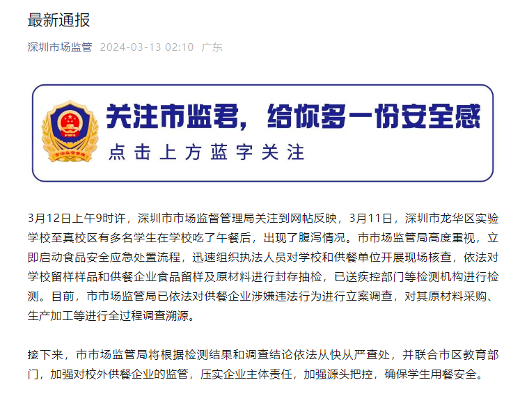 预制菜三项团体标准审查会在线上召开；星巴克将在韩开售酒精饮料(图1)