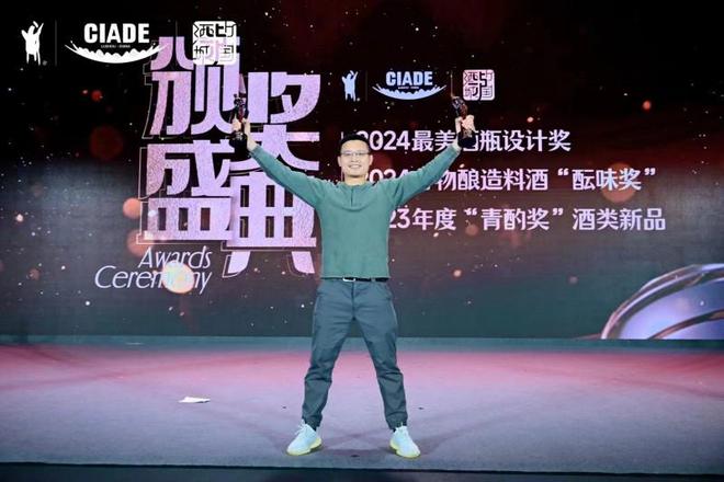 峨眉仙果酒工厂十一载酿造醇香果酒 创新引领行业新风尚(图5)
