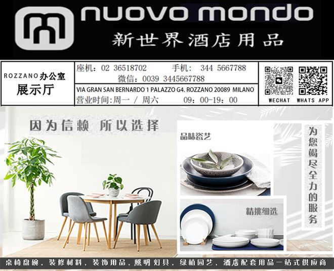 420要闻：米兰100条街道将限速30码；Telepass涨价；一老人感染新冠病毒613天！(图1)