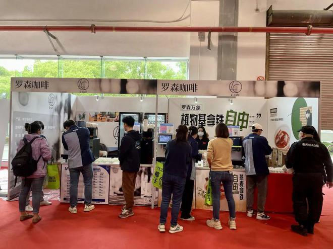 【现场】新品、爆品纷纷亮相罗森春夏季2023商品展示会！(图2)