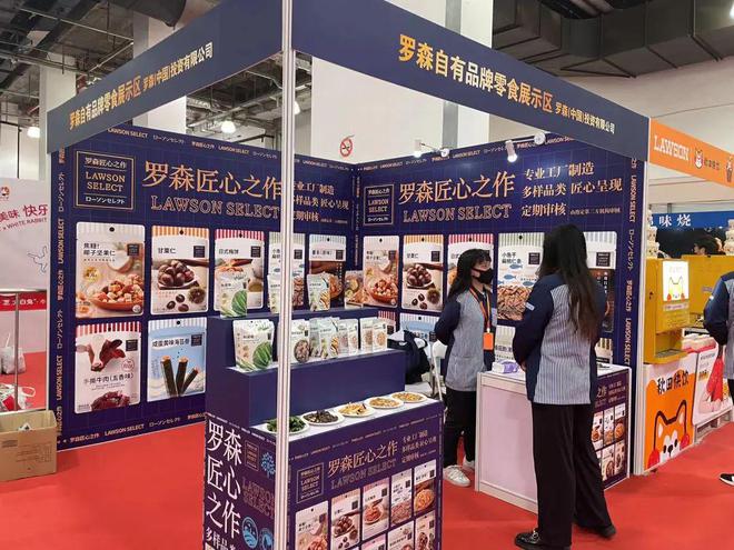 【现场】新品、爆品纷纷亮相罗森春夏季2023商品展示会！(图3)