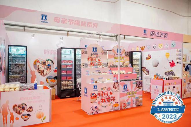 【现场】新品、爆品纷纷亮相罗森春夏季2023商品展示会！(图4)