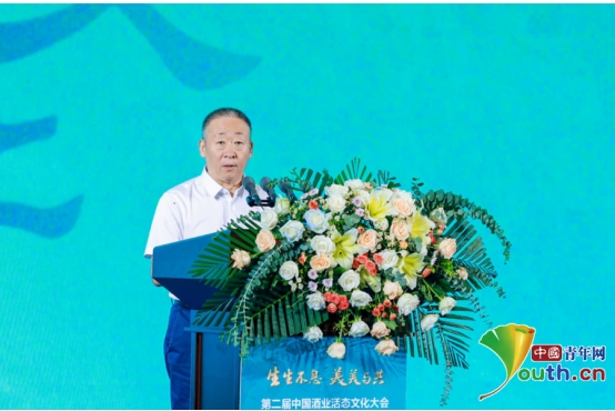 2023“中国酒文化月”正式启动(图3)