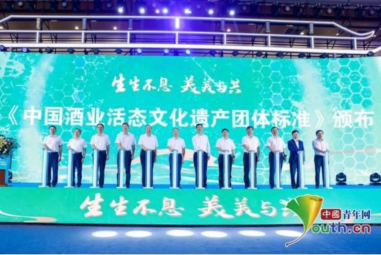 2023“中国酒文化月”正式启动(图4)