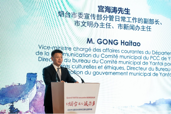 中法葡萄酒巴黎相遇 共庆中法建交60周年(图5)