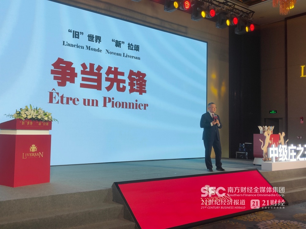 21深度丨 共度品类危机 中国葡萄酒市场新变(图4)