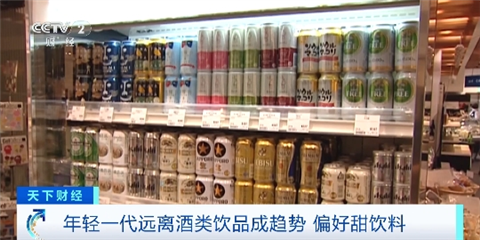 无醇啤酒市场价值超130亿美元 饮料巨头纷纷加码(图2)
