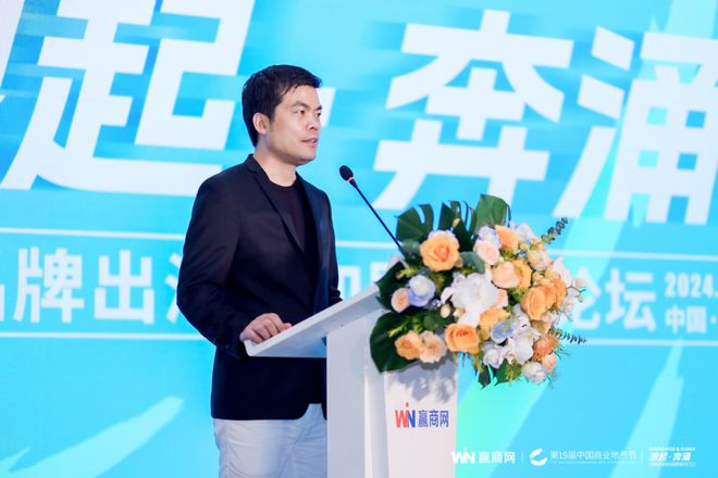 出海热、加盟潮中国品牌“浪起·奔涌”！(图2)