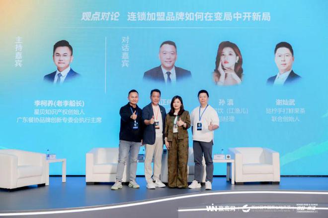 出海热、加盟潮中国品牌“浪起·奔涌”！(图12)