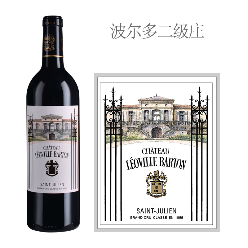 2023波尔多期酒 白马正副牌、一众列级名庄展现熠熠星光(图4)
