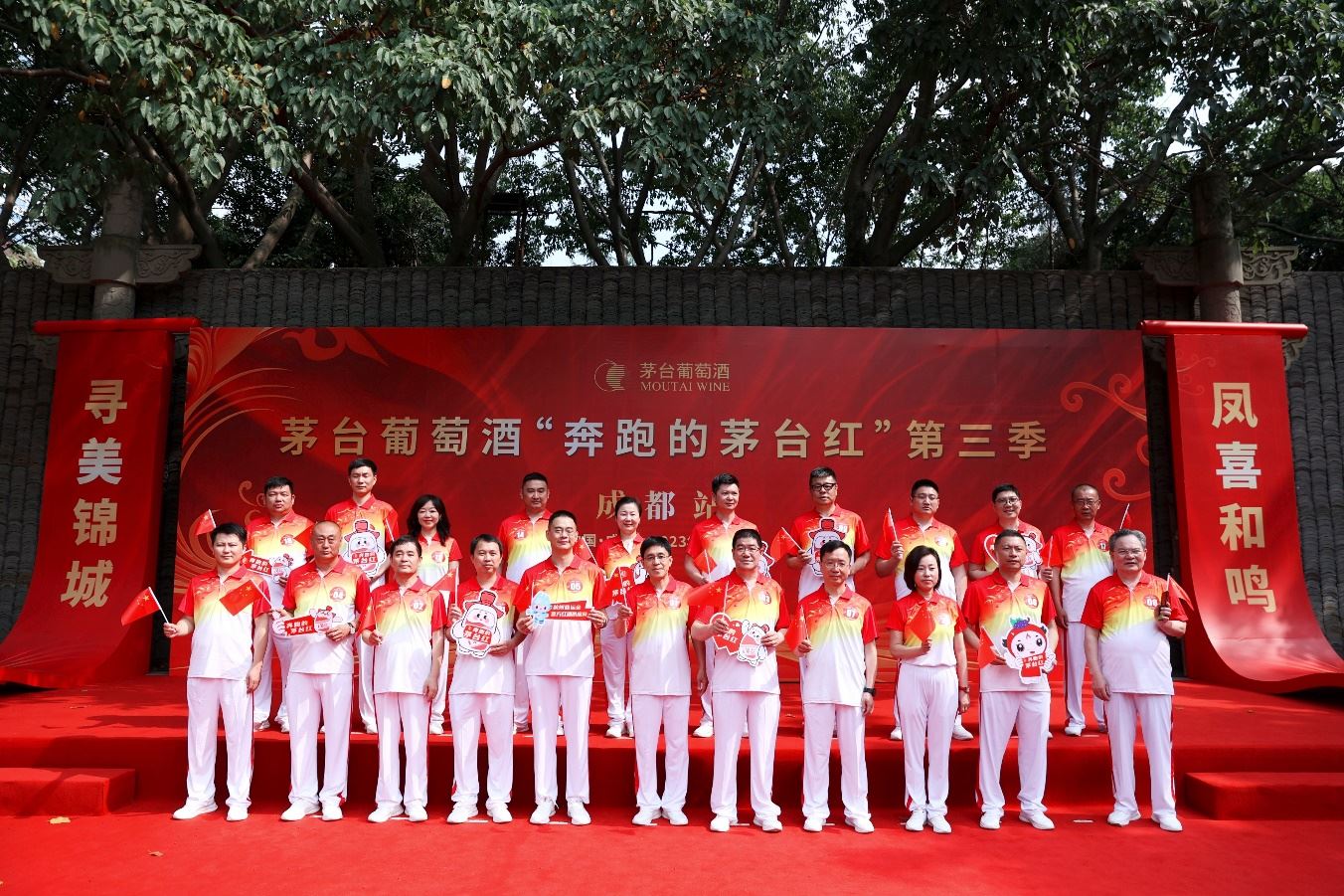 品牌升级产品焕新2023茅台葡萄酒“奔跑”在路上(图6)