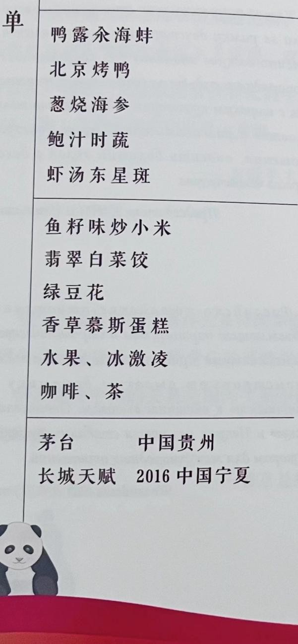 葡萄酒文化交流 打造大国外交“美酒名片”(图1)
