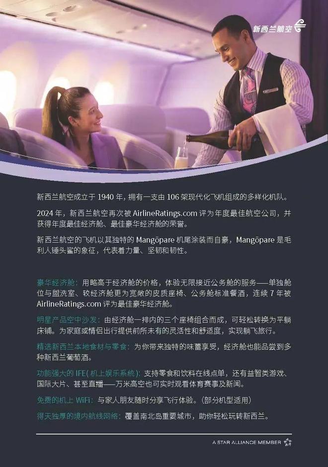 名师+酒单都是顶配！又是被新西兰葡萄酒“硬控”的一周(图3)
