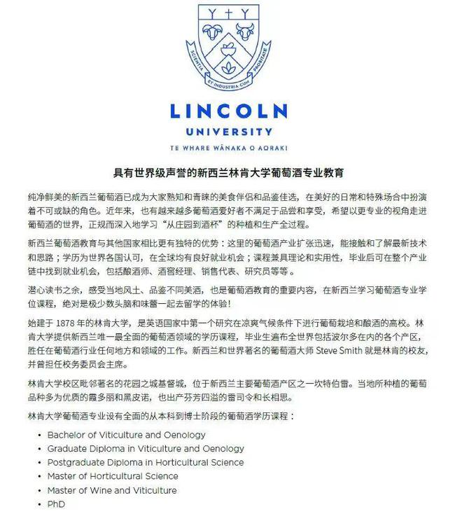 名师+酒单都是顶配！又是被新西兰葡萄酒“硬控”的一周(图4)