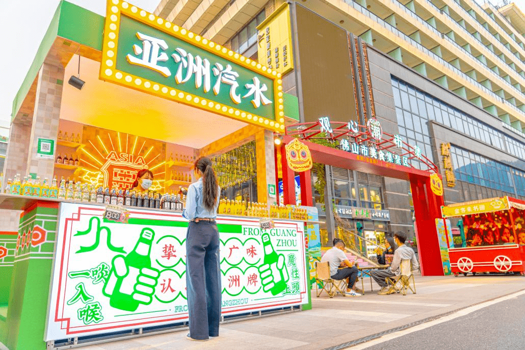 亚洲汽水开启2023狂飙加速度拓展海内外联动王者荣耀！(图3)