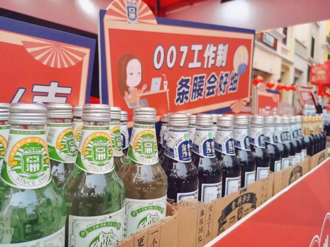 亚洲汽水开启2023狂飙加速度拓展海内外联动王者荣耀！(图5)