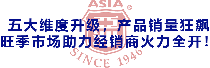 亚洲汽水开启2023狂飙加速度拓展海内外联动王者荣耀！(图4)