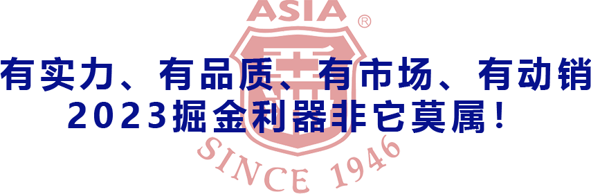 亚洲汽水开启2023狂飙加速度拓展海内外联动王者荣耀！(图9)