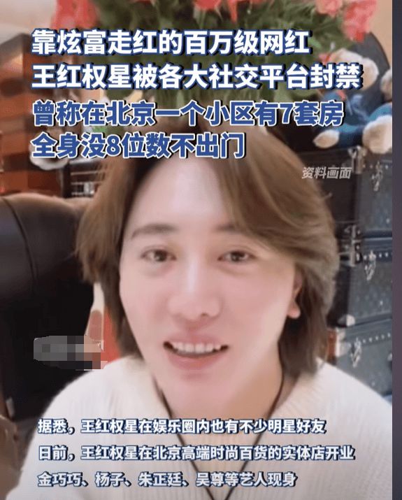 “京城第一名媛”疑似被封号了真实身份被扒曾是红酒销售人员(图2) “京城第一名媛”疑似被封号了真实身份被扒曾是红酒销售人员(图2)