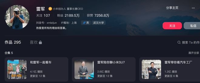 “京城第一名媛”疑似被封号了真实身份被扒曾是红酒销售人员(图4) “京城第一名媛”疑似被封号了真实身份被扒曾是红酒销售人员(图4)