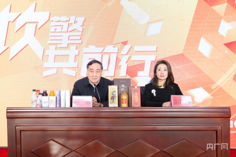 央广网看浙商：20余款新品曝光看娃哈哈如何拉动2022年“新饮擎”(图1)