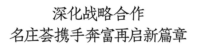 40城百场品鉴会名庄荟携手奔富共同协力助推中国葡萄酒市场的振兴和复苏(图4)