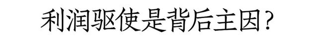 旧商回流、新商入局加码葡萄酒是无奈之举还是转机已到？丨一线调研(图2)