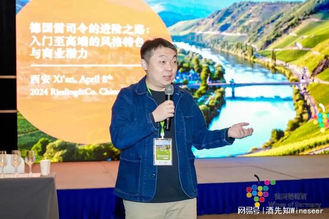 德国葡萄酒巡展品鉴论坛酒单揭晓深圳上海双城报名进行时(图6)