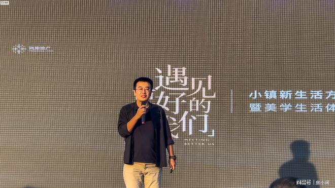 遇见更好的我们丨鸿坤·葡萄酒小镇“新生活方式”发布会圆满举行(图9)