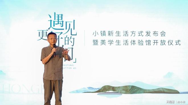 遇见更好的我们丨鸿坤·葡萄酒小镇“新生活方式”发布会圆满举行(图12)