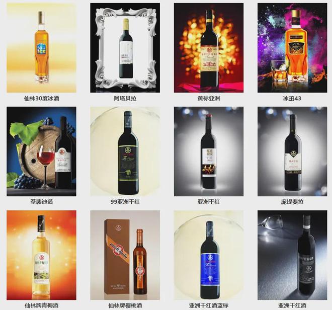 一白酒巨头染“红”五粮液携手智利干露集团欲升级葡萄酒战略？(图1)