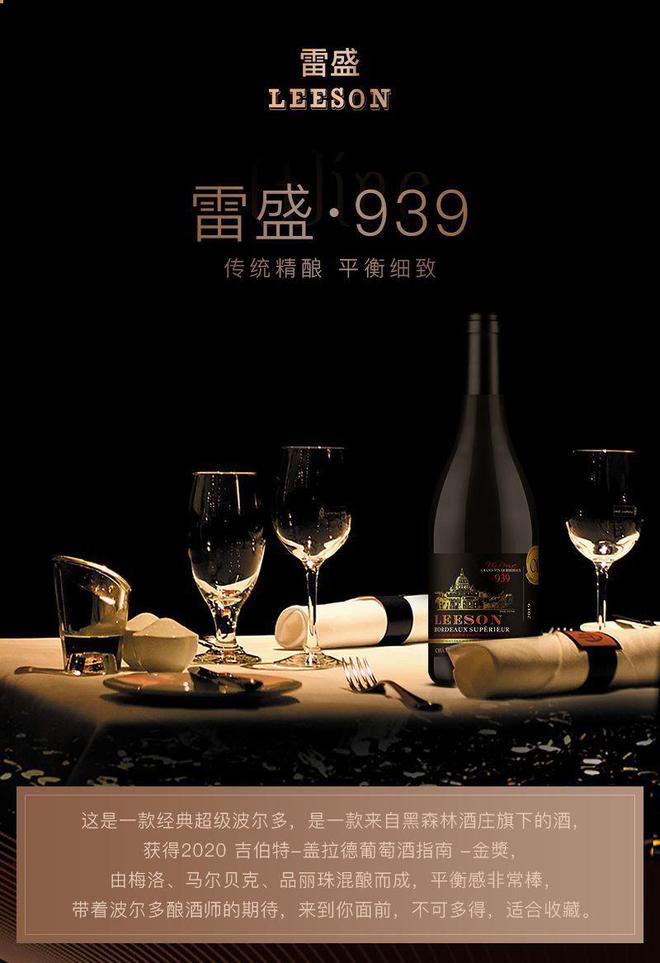 红酒保存中的软木塞与瓶身保护(图1)