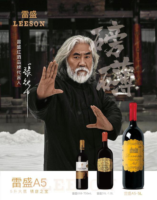 红酒保存中的软木塞与瓶身保护(图2)