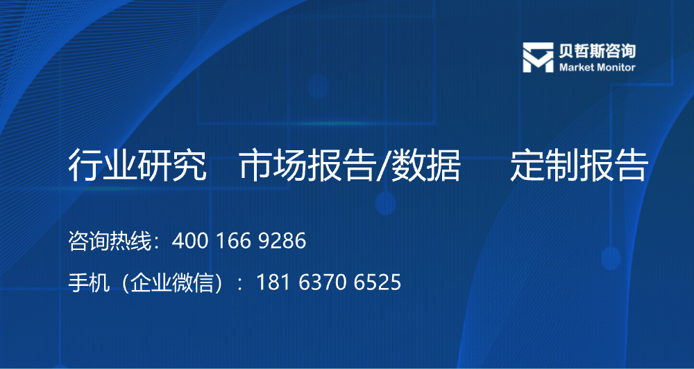 全球与中国即饮酒精饮料行业现状与发展空间调研2023年(图1)