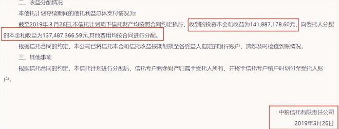 茅台批价创今年新低！股价持续下跌黄牛：谁砸我碗我就砸谁锅(图8)