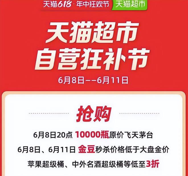 茅台批价创今年新低！股价持续下跌黄牛：谁砸我碗我就砸谁锅(图24)