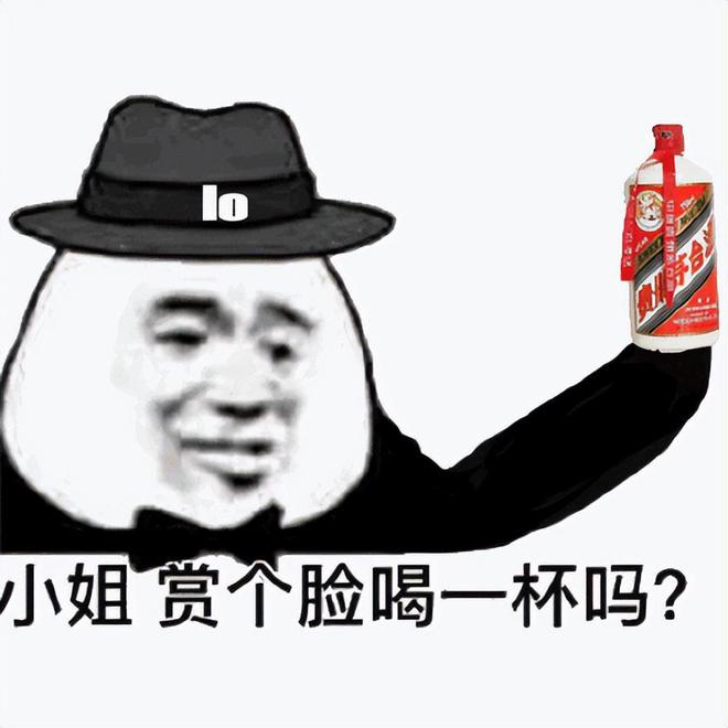 茅台批价创今年新低！股价持续下跌黄牛：谁砸我碗我就砸谁锅(图4)