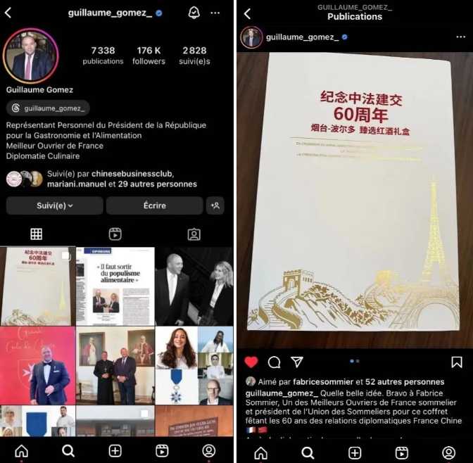 法国总统私人美食顾问点赞这款来自烟台的红酒礼盒(图1)