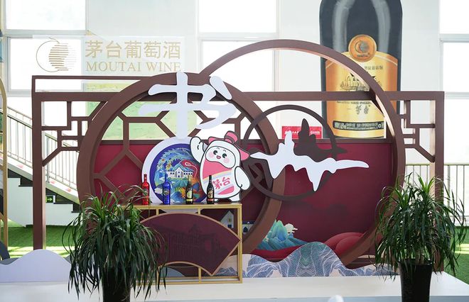 双IP联动茅台葡萄酒如何做好“奔跑者”角色？(图1)