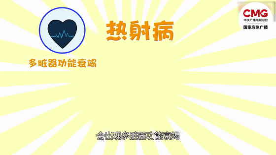 紧急提醒！广东一地确诊今年首例病死率超50%！(图4)