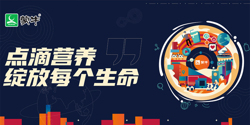这杯“酒精牌”奶茶请不要越界(图2)