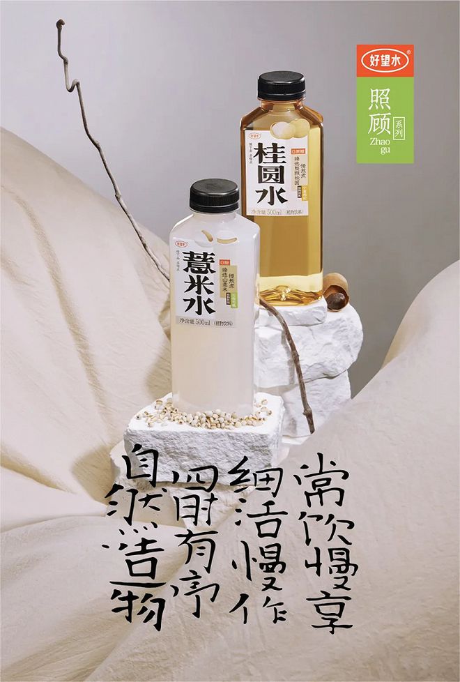 百威英博X百事发布酒精版七喜；好望水推照顾系列新品 创新周报(图2)