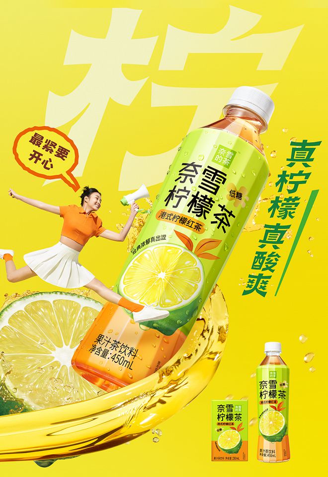 百威英博X百事发布酒精版七喜；好望水推照顾系列新品 创新周报(图7)
