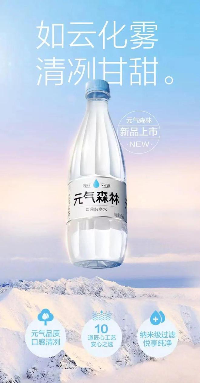 食业联播丨五粮液上新气泡酒伊利入局无酒精饮料推全新奶啤……(图5)