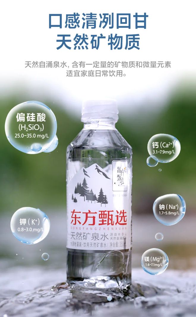 食业联播丨五粮液上新气泡酒伊利入局无酒精饮料推全新奶啤……(图6)