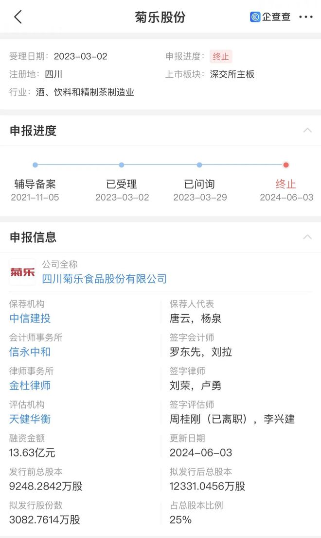 食业联播丨五粮液上新气泡酒伊利入局无酒精饮料推全新奶啤……(图9)