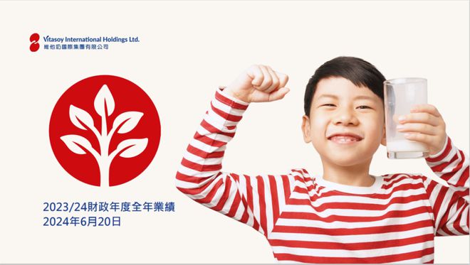 食业联播丨五粮液上新气泡酒伊利入局无酒精饮料推全新奶啤……(图10)