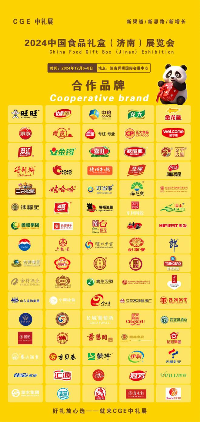 临沂糖酒快报 今世缘设基金奖励江苏奥运健儿；上半年烟酒商品零售额增10%；宁夏专题研讨葡萄酒高质量发展(图2)
